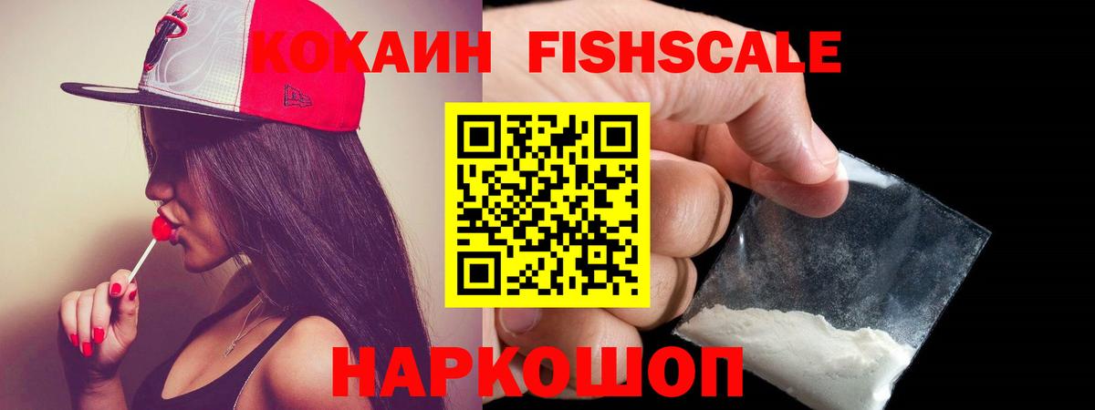 Королёв  Cocaine VHQ  Кокаин VHQ  Вход с VPN 