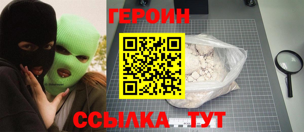Королёв  Меф кристаллы  ГАШИШ  Вход с VPN  Где найти наркотики?  LSD-25  Канабис  КОКАИН  МДМА  APVP СК   Кодеин 