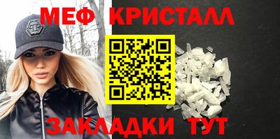 таблы Кингисепп