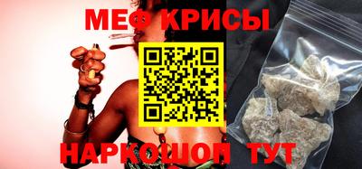 мескалин Кинель