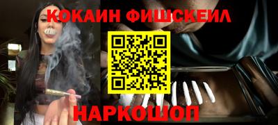 мескалин Кинель