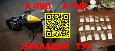 таблы Кингисепп