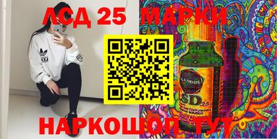 мескалин Кинель