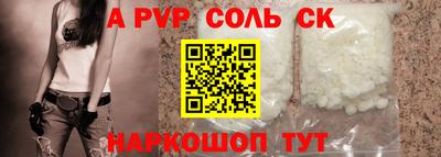 мескалин Кинель