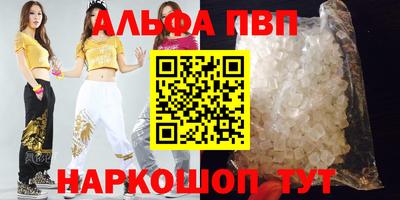 таблы Кингисепп