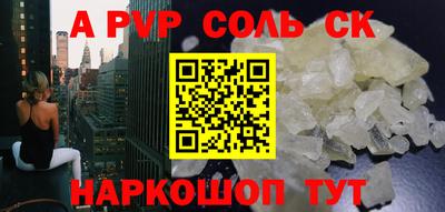 mdpv Кимры