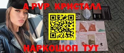 таблы Кингисепп
