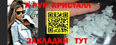 таблы Кингисепп
