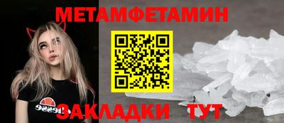 таблы Кингисепп