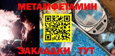 таблы Кингисепп