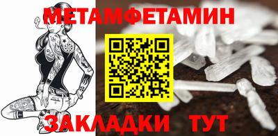 таблы Кингисепп