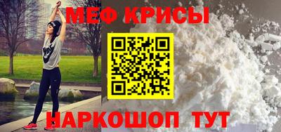 таблы Кингисепп