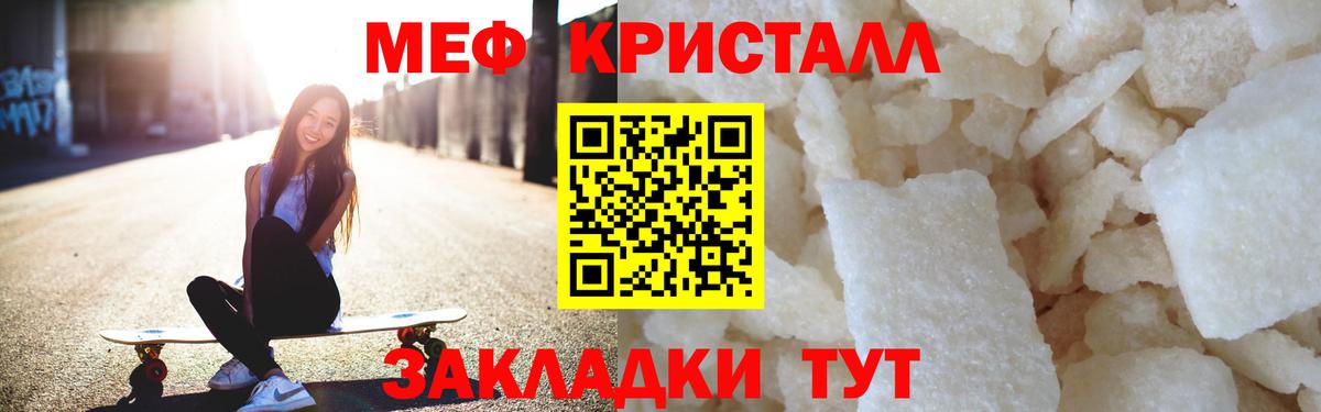 Меф мяу мяу  Меф  МЕФ VHQ  Королёв  Вход с VPN 