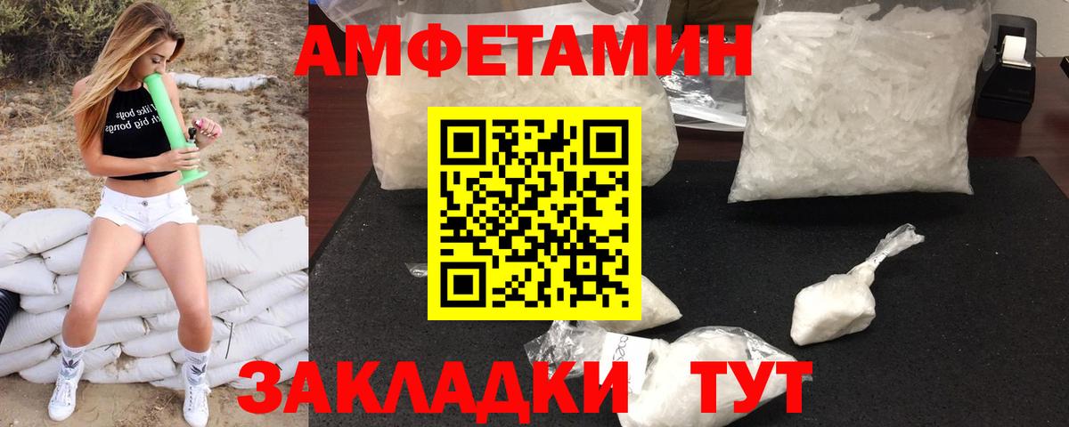 Королёв  Первитин пудра  Первитин пудра  Вход с VPN 