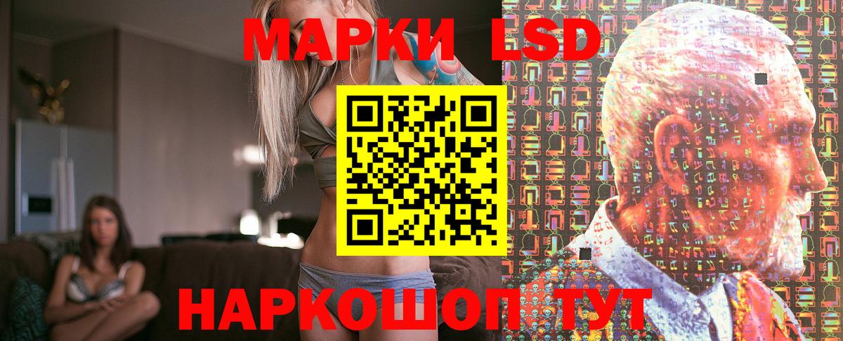 Марки NBOMe 1500мкг Королёв